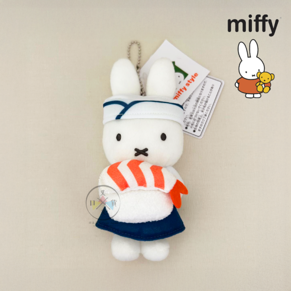 MIFFY 米菲兔 專賣店限定 絨毛 娃娃 吊飾 生魚片 師傅 