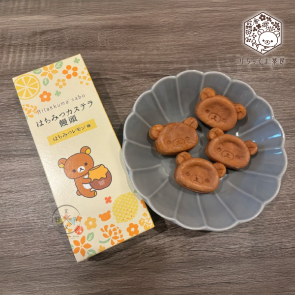 預購8月 拉拉熊 懶懶熊 茶房限定 伴手禮 和菓子 咖啡 餅乾 釣鐘燒 蜂膠喉糖 嬰兒餅乾 9選1【7/16截止】 