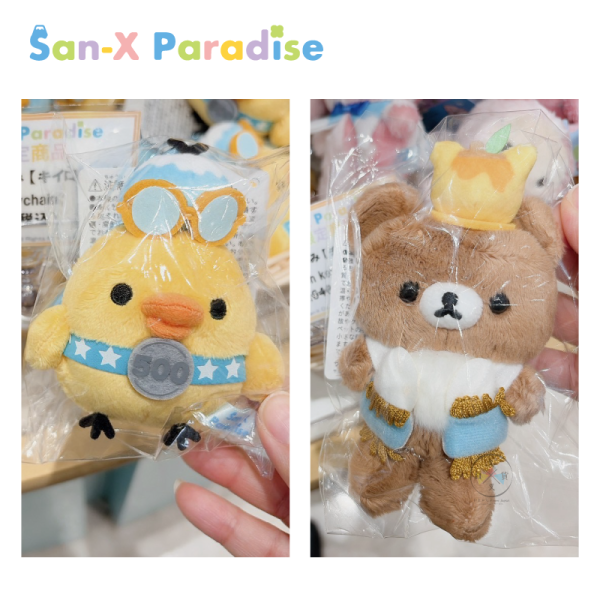 san-x 拉拉熊 懶懶熊 角落生物 富士急樂園 限定商品 絨毛玩偶 娃娃 吊飾 35選1 