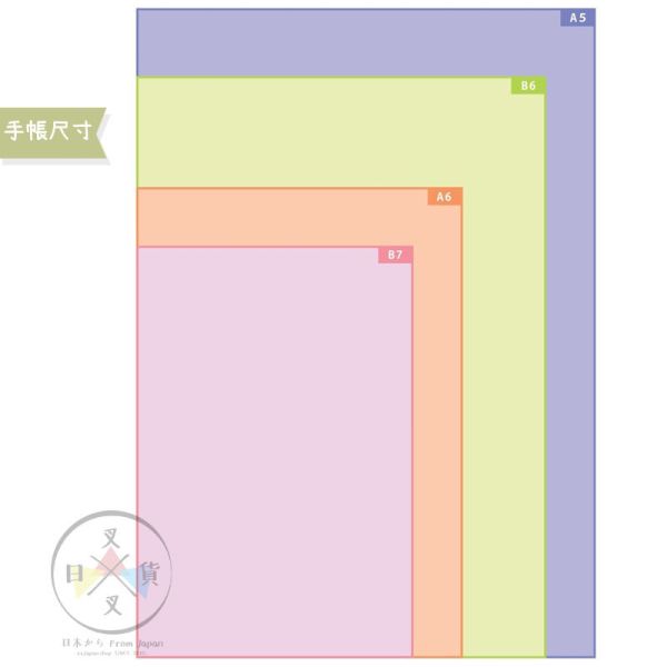 預購9月 2025年 角落生物 白熊企鵝貓咪恐龍炸豬排炸蝦 領結 燙金 B6月計劃 日本製 