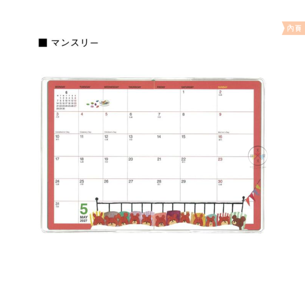 預購9月 2027年 小熊學校 傑琪 A6 月計畫 行事曆 手帳本 草莓格紋 日本製 