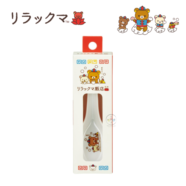 拉拉熊 懶懶熊 中華料理風 美耐皿 餐具 湯匙 