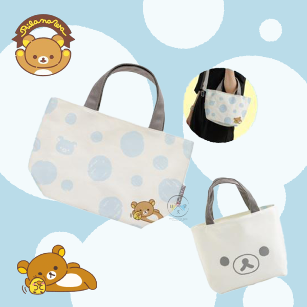 預購11月 拉拉熊 懶懶熊 專賣店限定 裏布水玉點點 拉鍊收納包 大臉雙面帆布 手提袋 肩背包 3選1【11/6截止】