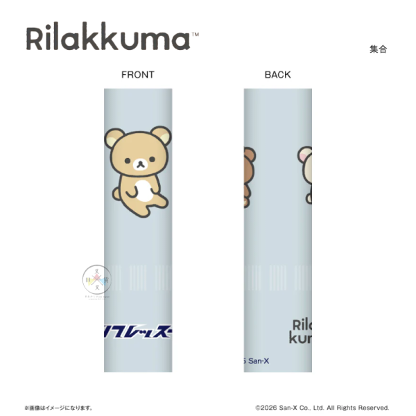 預購 拉拉熊 懶懶熊 懶妹 專賣店限定 提神 薄荷棒 4選1 日本製【4/16截止】 