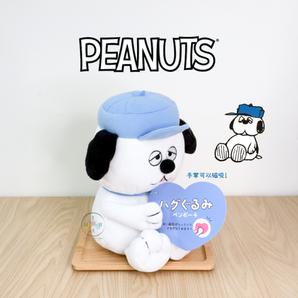 SNOOPY 史努比 歐拉夫 絨毛 磁吸 抱抱 絨毛收納包 筆袋 