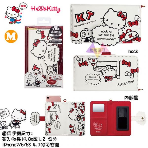 HELLO KITTY凱蒂貓溜冰仿皮靜電手機套保護殼皮套附鏡子M號4.7吋 