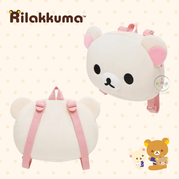 預購3月 拉拉熊 懶懶熊 懶妹 專賣店限定 大頭 絨毛 後背包 2選1【3/5截止】 
