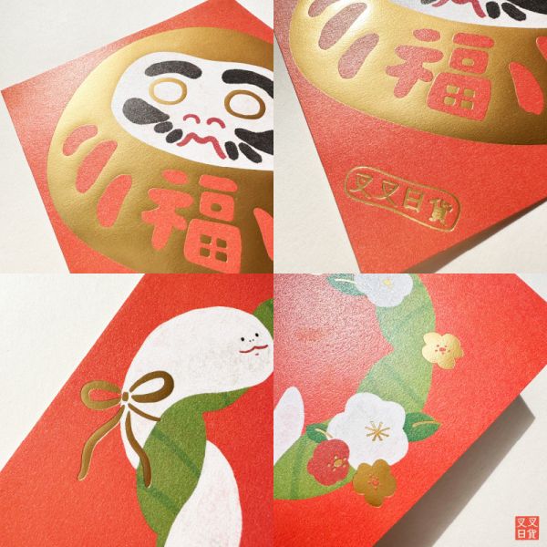 限量滿額贈 獨家設計 春聯 方斗 蛇年 燙金 達摩 高磅數 2款一組 