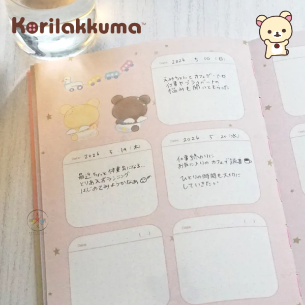 預購 拉拉熊 懶懶熊 懶妹 專賣店限定 A5 萬年 燙金 手帳本 日記本 行事曆【4/16截止】 