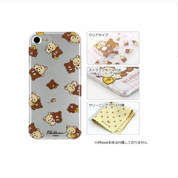 拉拉熊懶懶熊懶妹蜜茶熊搶蜂蜜罐滿版iPhone 7 4.7吋透明手機保護殼 