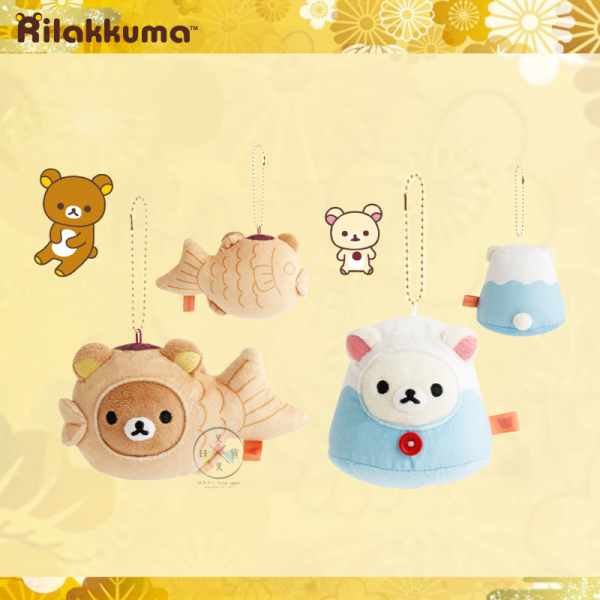 預購11月 拉拉熊 懶懶熊 懶妹 小雞 蜜茶熊 專賣店限定 青海波梅和服 新年吉祥物 絨毛玩偶 吊飾 10選1【11/5截止】 