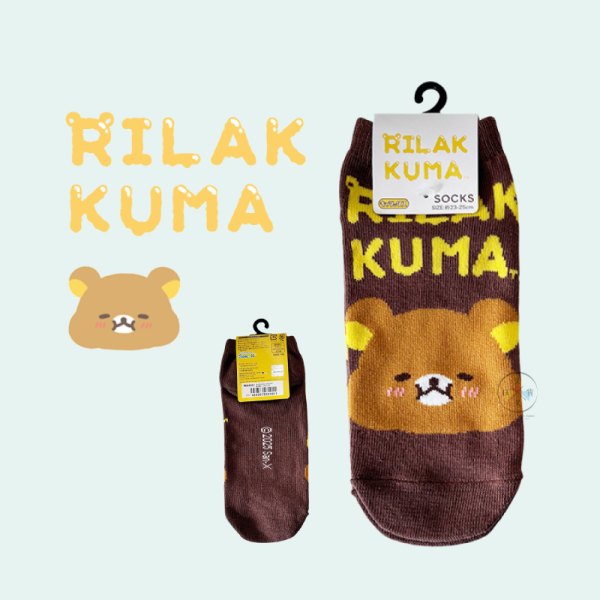 拉拉熊 懶懶熊 披薩大滿足 短襪襪子 23-25公分 