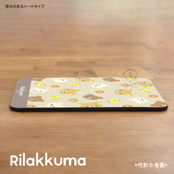 拉拉熊 懶懶熊 滑鼠墊 花花世界 