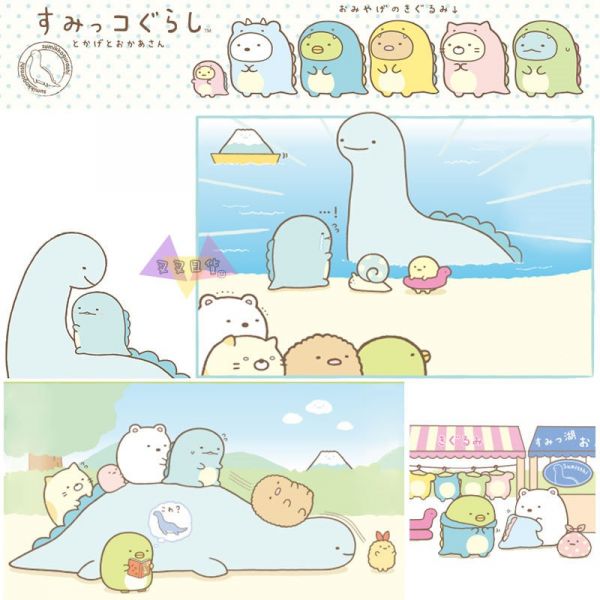 角落生物水怪恐龍媽媽泳姿絨毛沙包娃娃8公分 