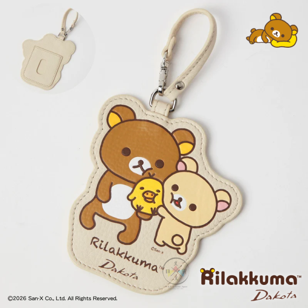 預購 拉拉熊 懶懶熊 專賣店限定Dakota聯名 皮革 手提 肩背包 附票卡夾 奶茶 焦糖 米白 3選1【4/30截止】 