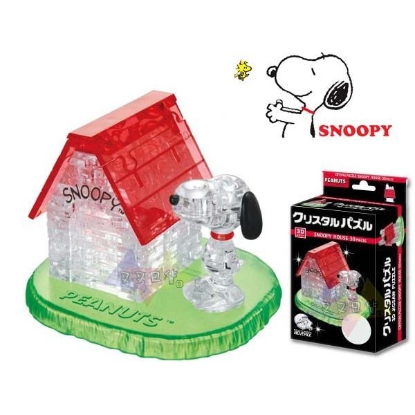 預購 降價!Snoopy史努比&紅屋頂透明水晶感3D立體拼圖模型公仔擺飾 
