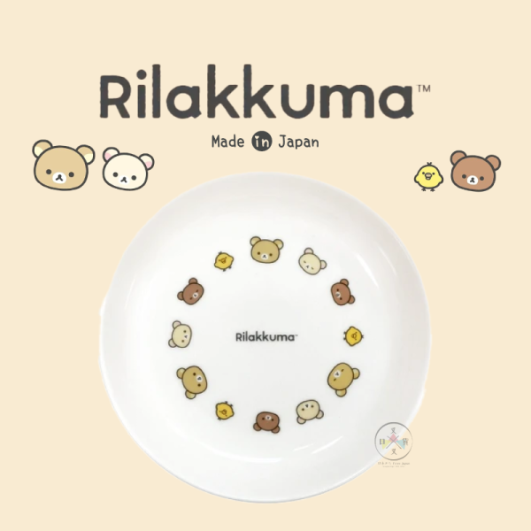 預購1月 拉拉熊 懶懶熊 BASIC 大頭餐具 陶瓷 咖哩盤 盤子 日本製 