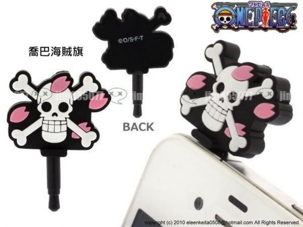 [五折] one piece海賊王草帽/喬巴海賊旗耳機孔防塵塞2選1 