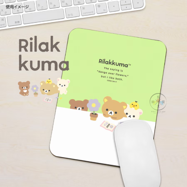 拉拉熊 懶懶熊 滑鼠墊 花花世界 