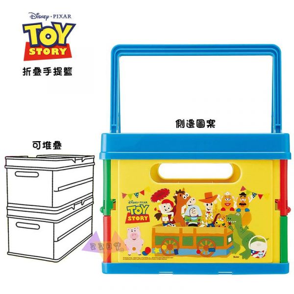迪士尼玩具總動員玩具箱 折疊 手提 收納籃收納箱置物箱 