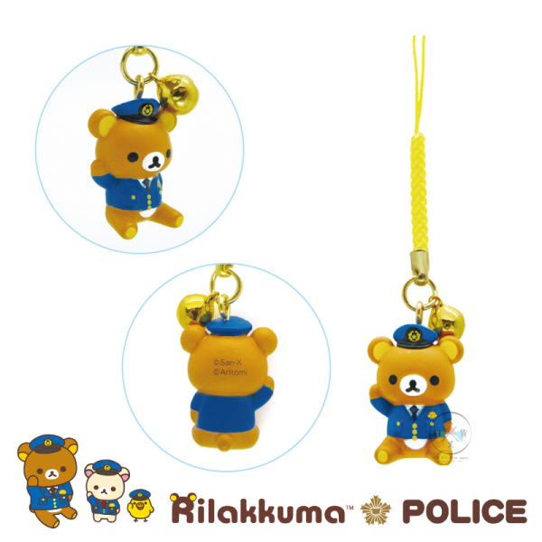 預購 拉拉熊 懶懶熊 懶妹 小雞 專賣店限定 警察局聯名 絨毛吊飾 公仔 4選1【5/7截止】 