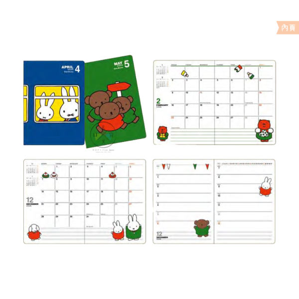 預購9月 2026年 MIFFY米飛兔波里斯熊 A6 手帳本行事曆月計劃週計畫附貼紙 日本製 