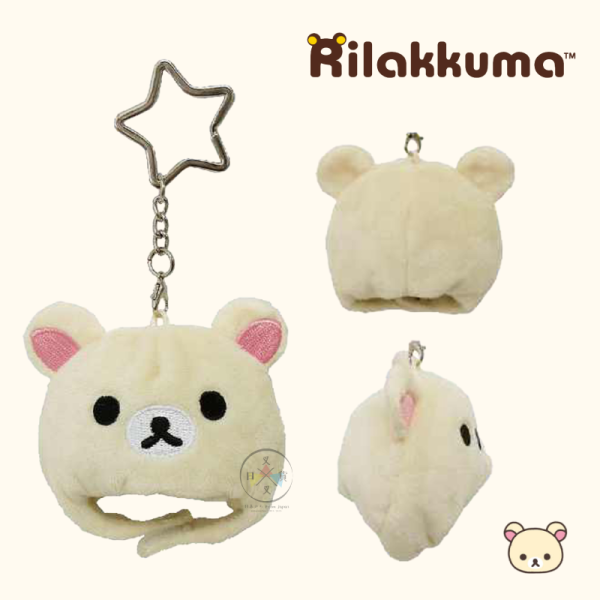 預購8月 拉拉熊 懶懶熊 懶妹 小雞 迷你絨毛頭套 娃衣 鑰匙圈 3選1 