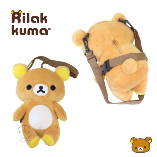 預購 拉拉熊 懶懶熊 懶妹 絨毛玩偶 娃娃 斜背包 旅行 2選1 