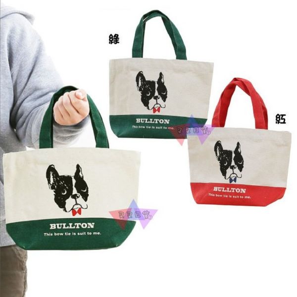 法國鬥牛犬大頭BULLTON帆布手提袋便當袋 綠/紅2選1 