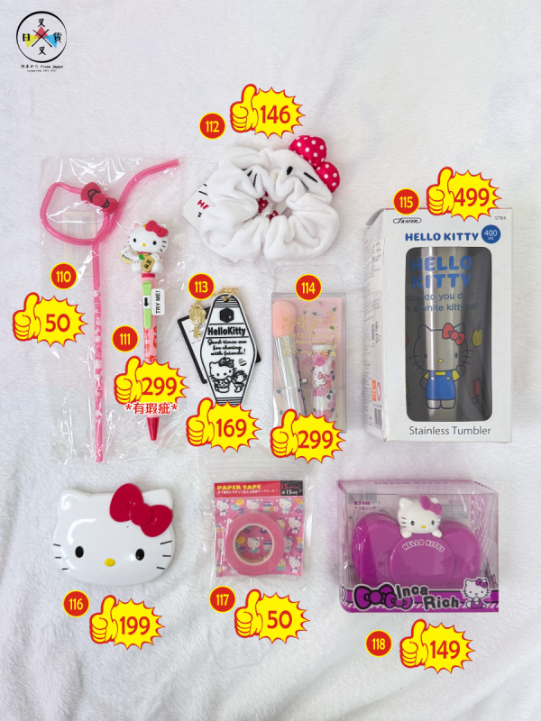 脆的特賣會商品 下單處 