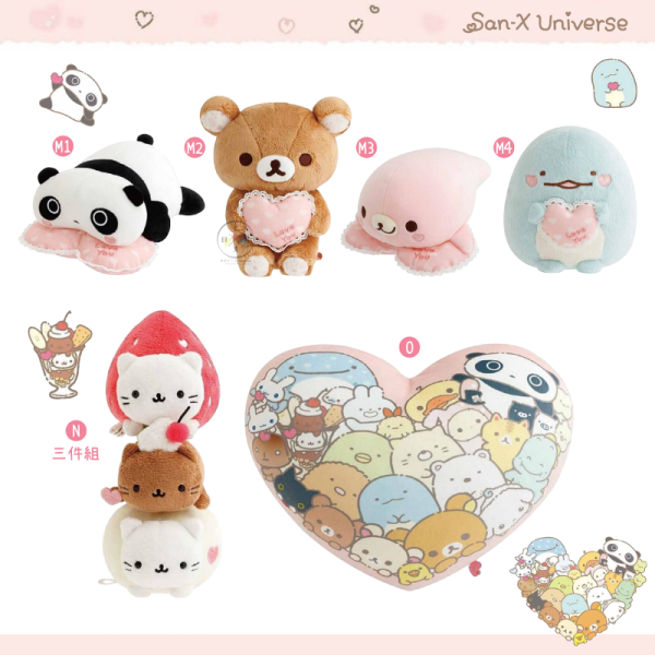 預購9月 san-x宇宙 心心相印 拉拉熊趴趴熊角落生物烤焦麵包 絎縫刺繡 6孔活頁本 