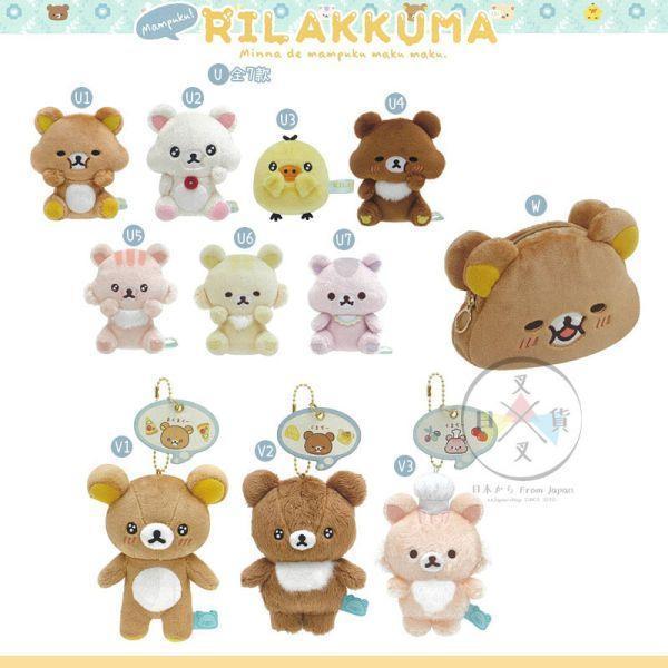 拉拉熊 披薩大滿足 懶懶熊 懶妹 小雞 蜜茶熊 壓克力場景立牌 全6款 隨機1入 日本製 