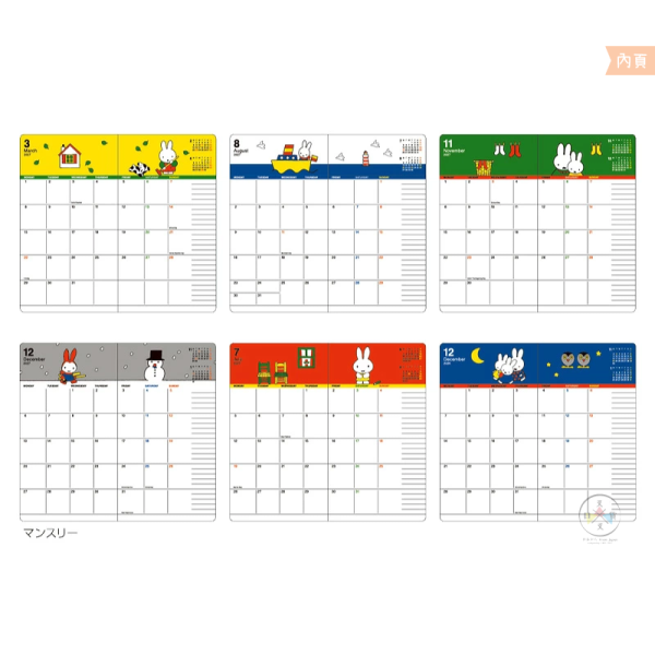 2027年 miffy 米飛兔 長型 月計畫 行事曆手帳本 藍色花洋裝 附貼紙 日本製 