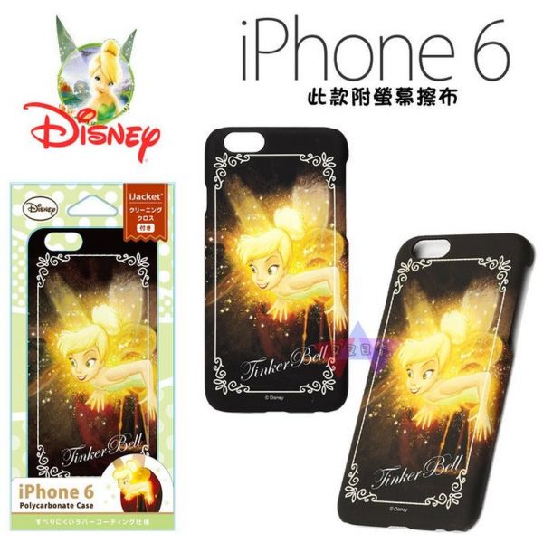 迪士尼小仙女施展魔法Tinker Bell iphone 6 6s 4.7吋手機殼 日本 