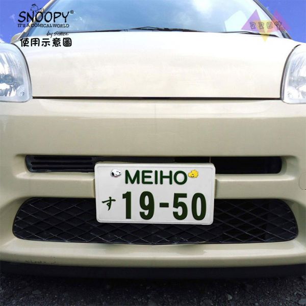 Snoopy史努比塔克鳥微笑大頭車牌螺絲裝飾貼2入組 