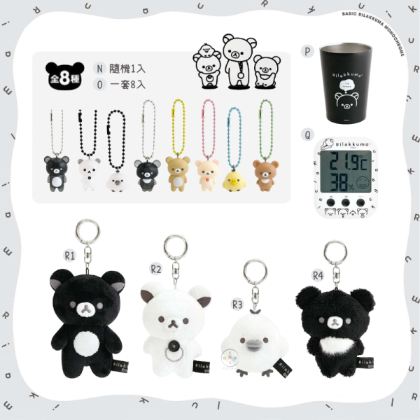 預購5月 拉拉熊 懶懶熊 黑白設計 Dr.GRIP 4+1原子筆自動筆 大臉全體日常 日本製 