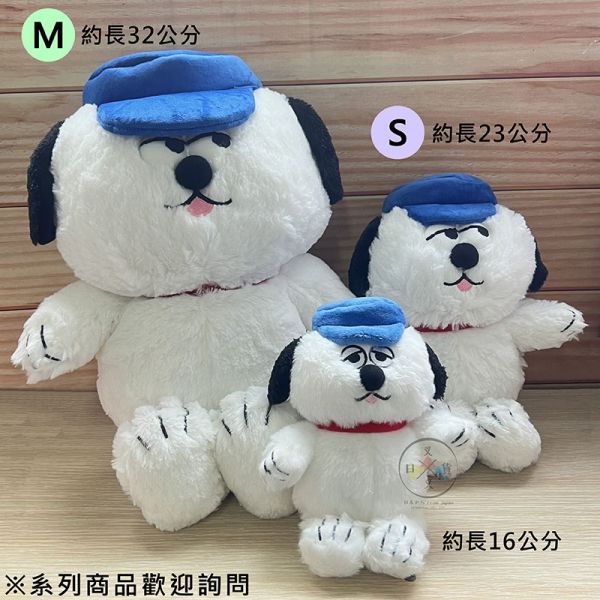 史努比 SNOOPY 歐拉夫 絨毛娃娃 16公分 
