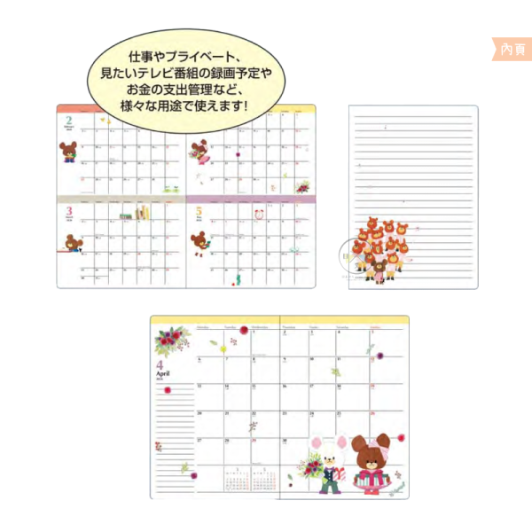 預購9月 2026年 小熊學校 羊兒玩耍 A5 行事曆 手帳本 月計畫 