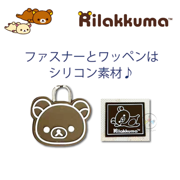 拉拉熊 懶懶熊 旅行收納袋 行李分類 衣物分裝袋 6件組 