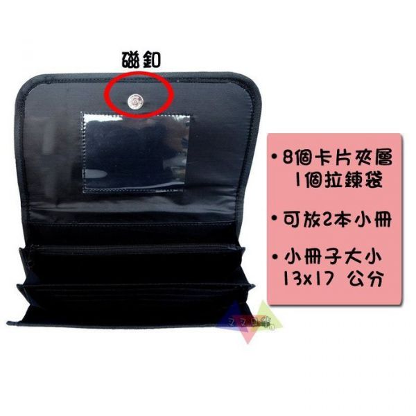 迪士尼公主系列菱形格紋經典照多層收納包多功能包媽媽手冊手拿包 