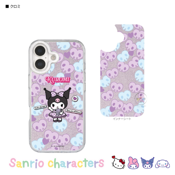 預購 三麗鷗 KITTY美樂蒂庫洛米大耳狗 iPhone 17 手機殼 OOTD 4選1 