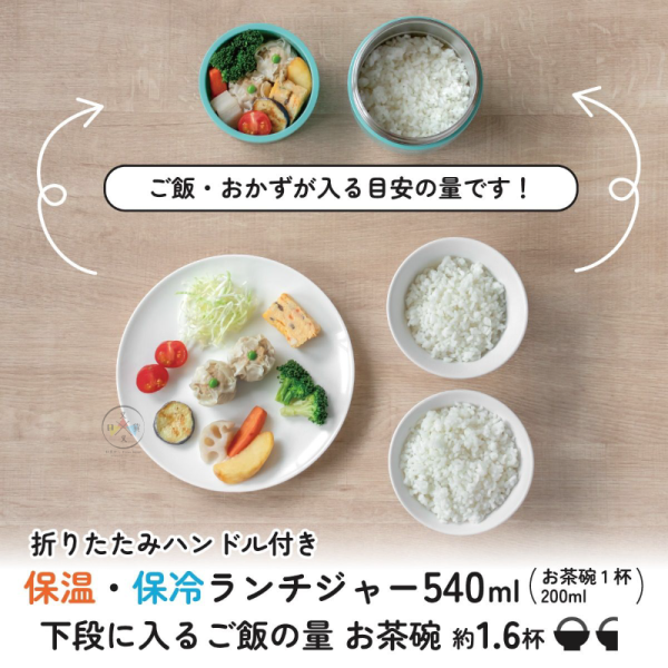 拉拉熊 懶懶熊 小確幸日常 不鏽鋼保溫 手提 餐盒 便當盒 540ml 