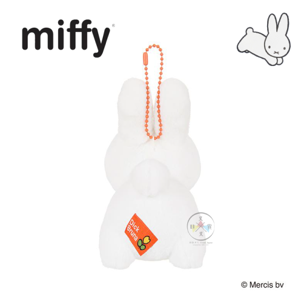 miffy 米飛兔 兔子 跳躍 絨毛 吊飾 