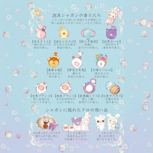 預購2月 憂傷馬戲團 泡澡 燙金 仿皮筆袋 