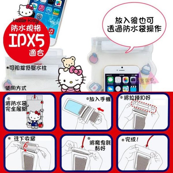 Hello Kitty凱蒂貓吊帶褲手拿蘋果信封防水可觸控式手機袋手機套附掛繩 