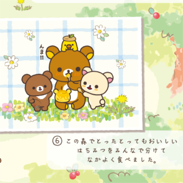 預購11月 拉拉熊 懶懶熊 懶妹 小雞 蜜茶熊 小狼 蜂蜜森林聖誕派對 沙包玩偶 5選1 