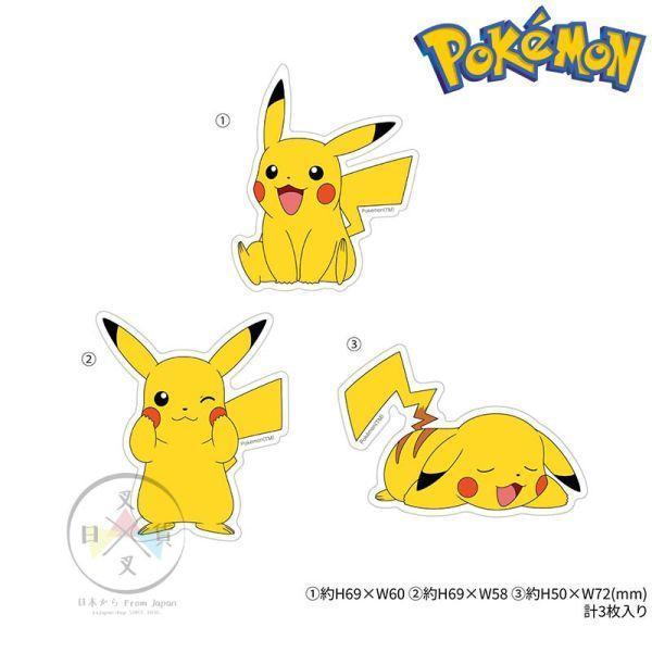 精靈寶可夢 神奇寶貝 皮卡丘耿鬼百變怪卡比獸伊布 防水手機安全帽行李箱 貼紙3入組 5選1 