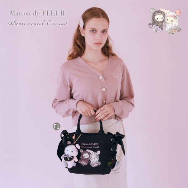 預購10月 憂傷馬戲團 波波 SPICA Maison de FLEUR 專賣店限定 玩偶包包 12選1【9/11截止】 