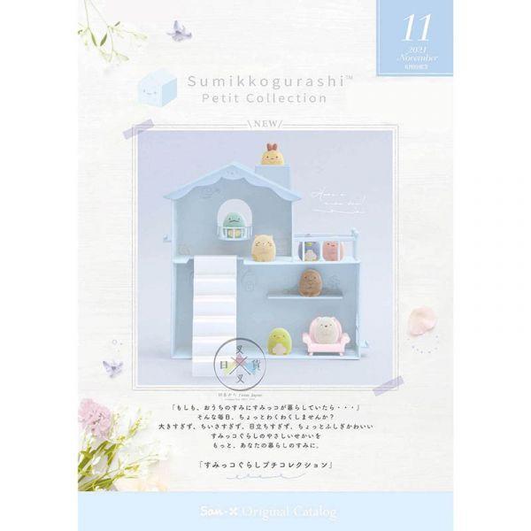 角落生物 10周年企劃 白熊貓咪恐龍炸蝦綠藍企鵝 植絨迷你公仔8選1 