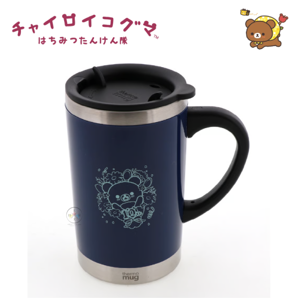 預購6月 拉拉熊 懶懶熊 蜜茶熊 專賣店限定 尋蜜之旅 thermo mug聯名保溫杯290ml 2選1【5/10截止】 